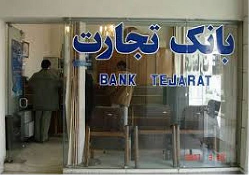 بانک تجارت سودش را افزایش داد